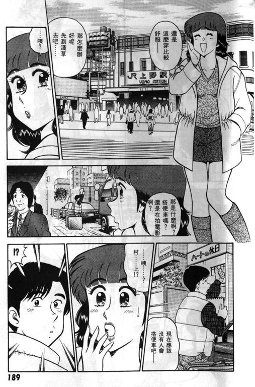 184