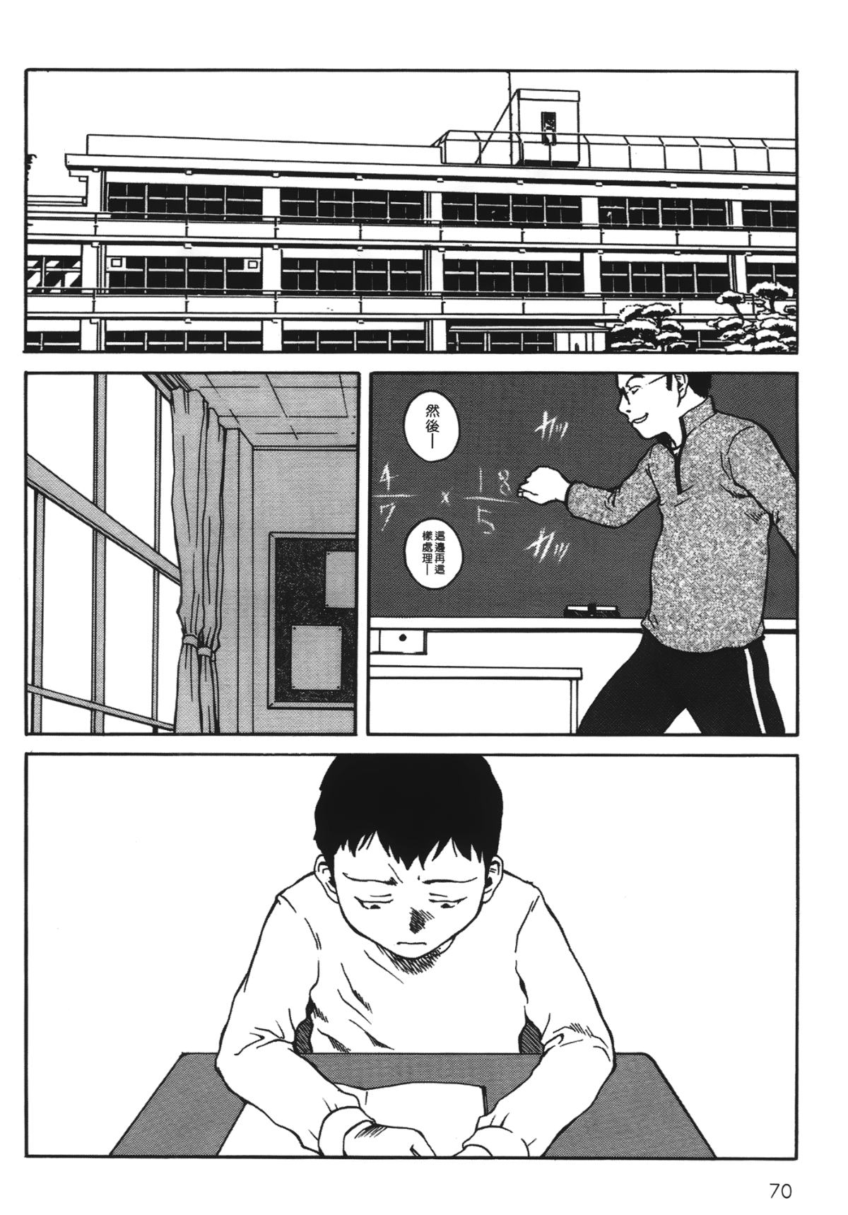 LEO_Yotogi_Banashi_070