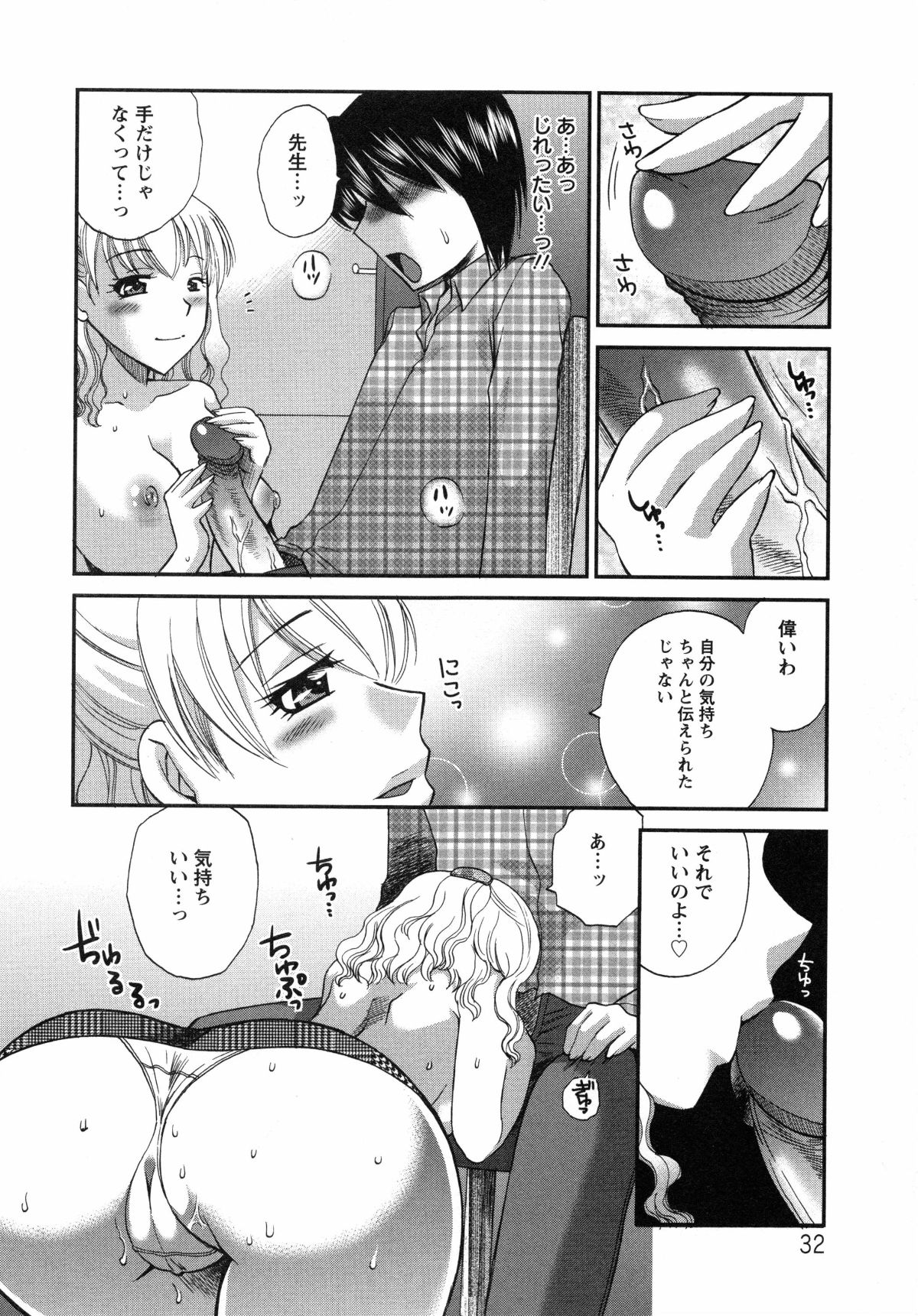 page_032
