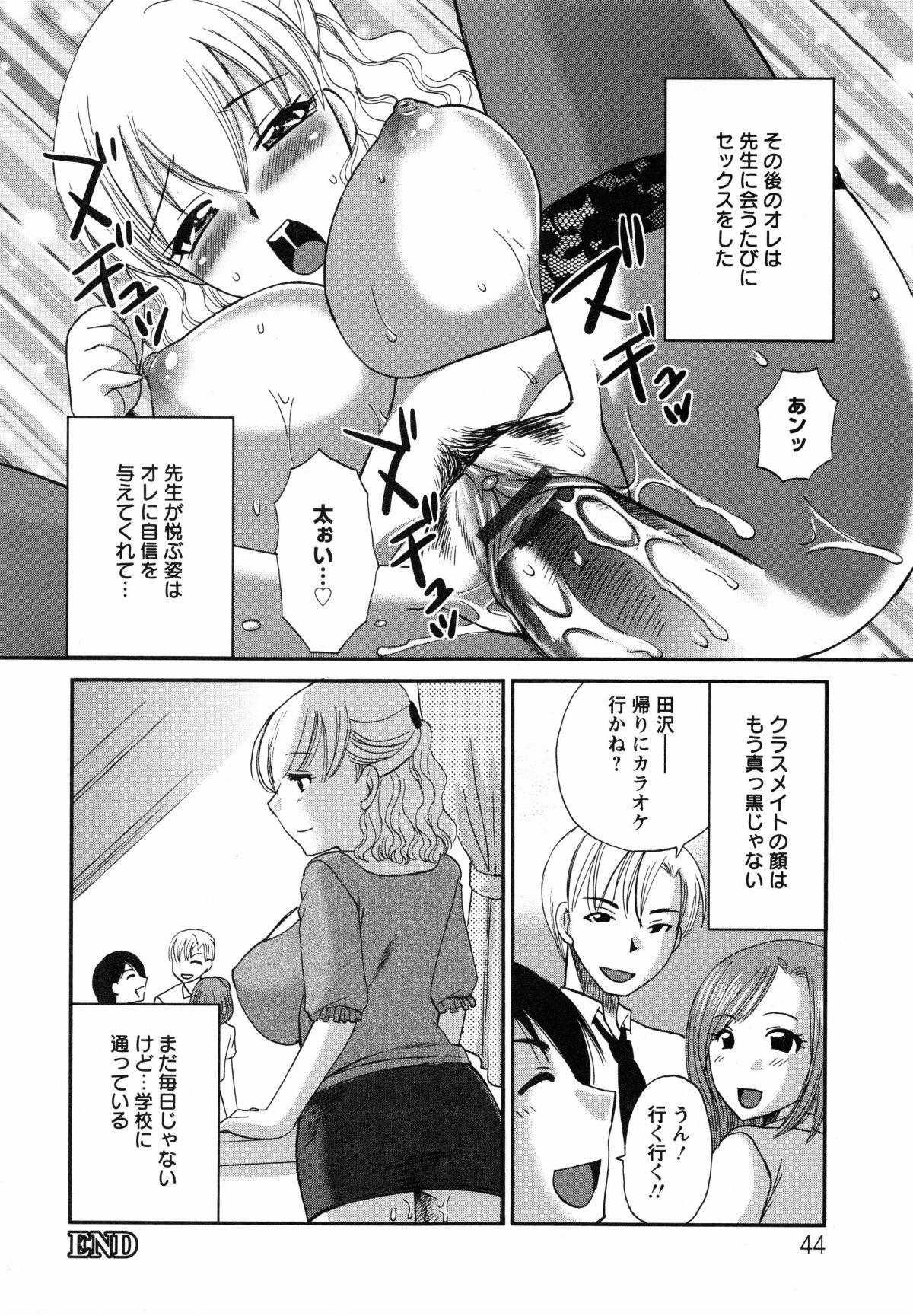 page_044