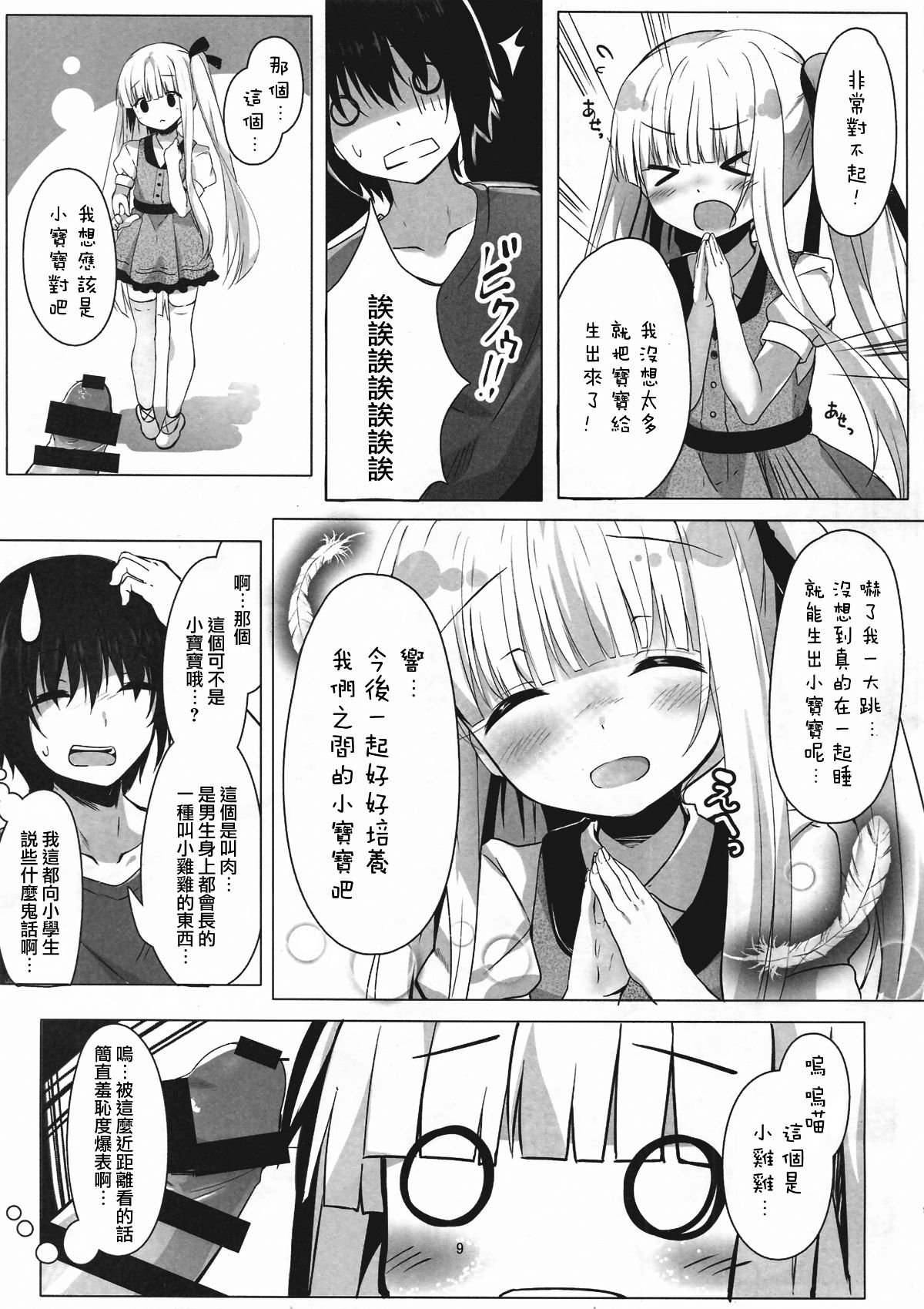 010