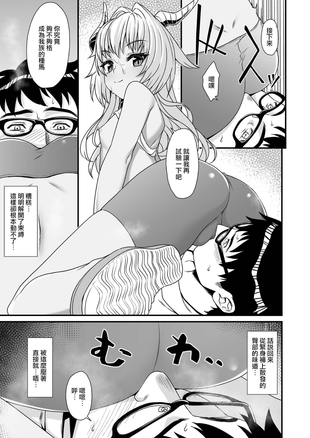 013