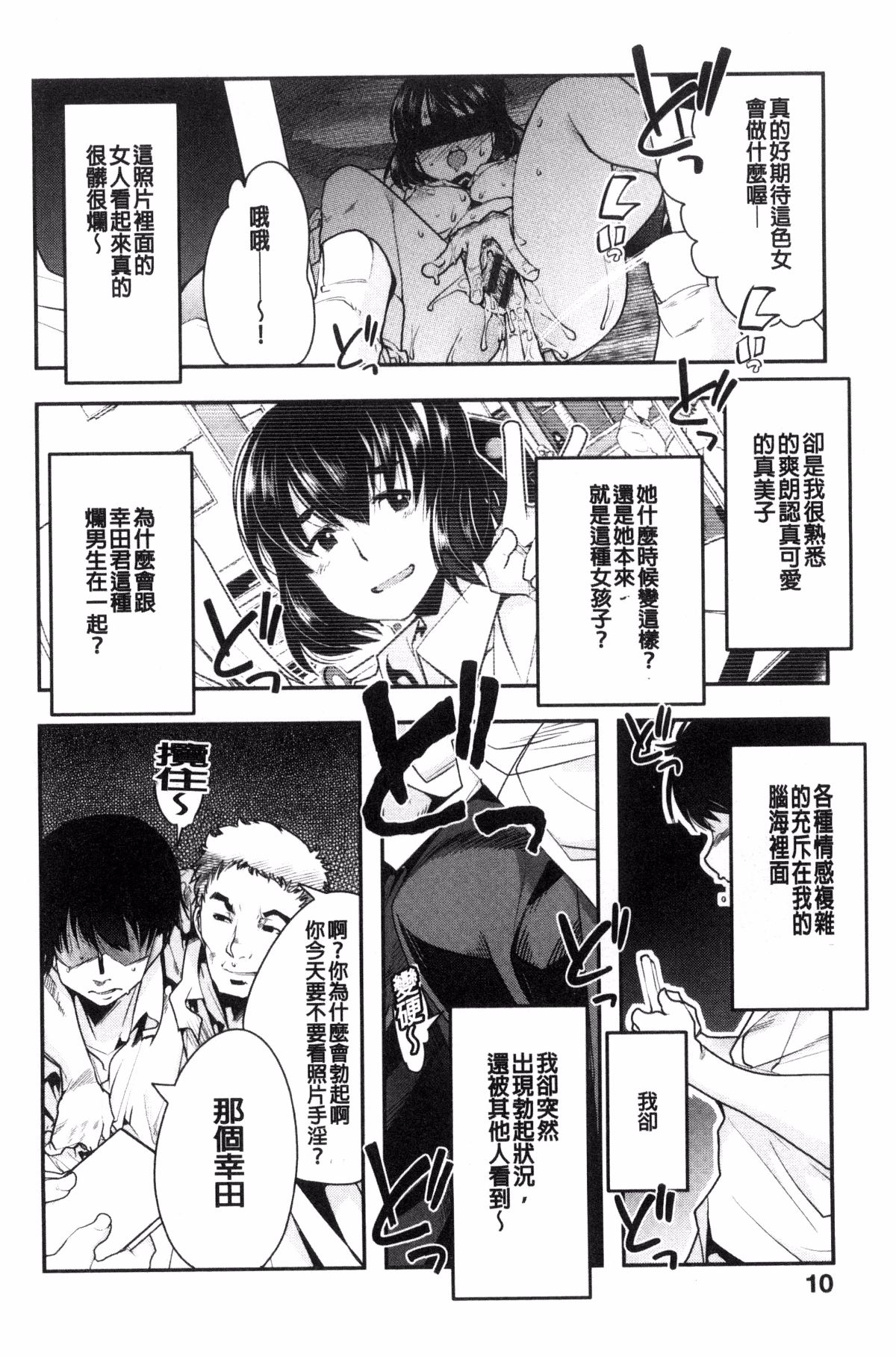 012