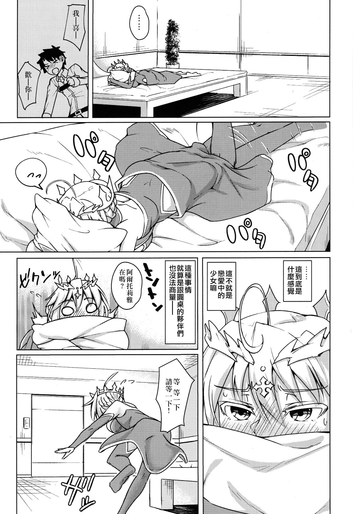 003