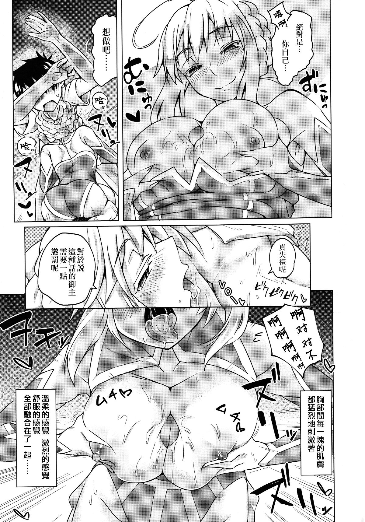 013