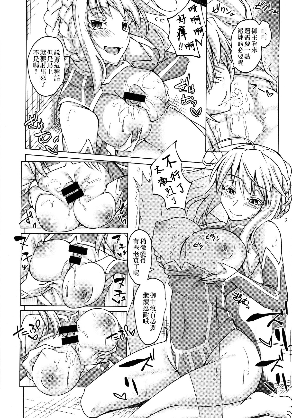 014