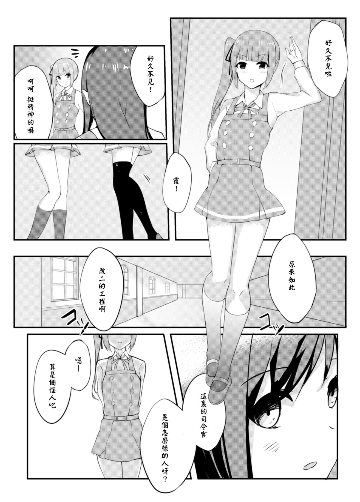 008
