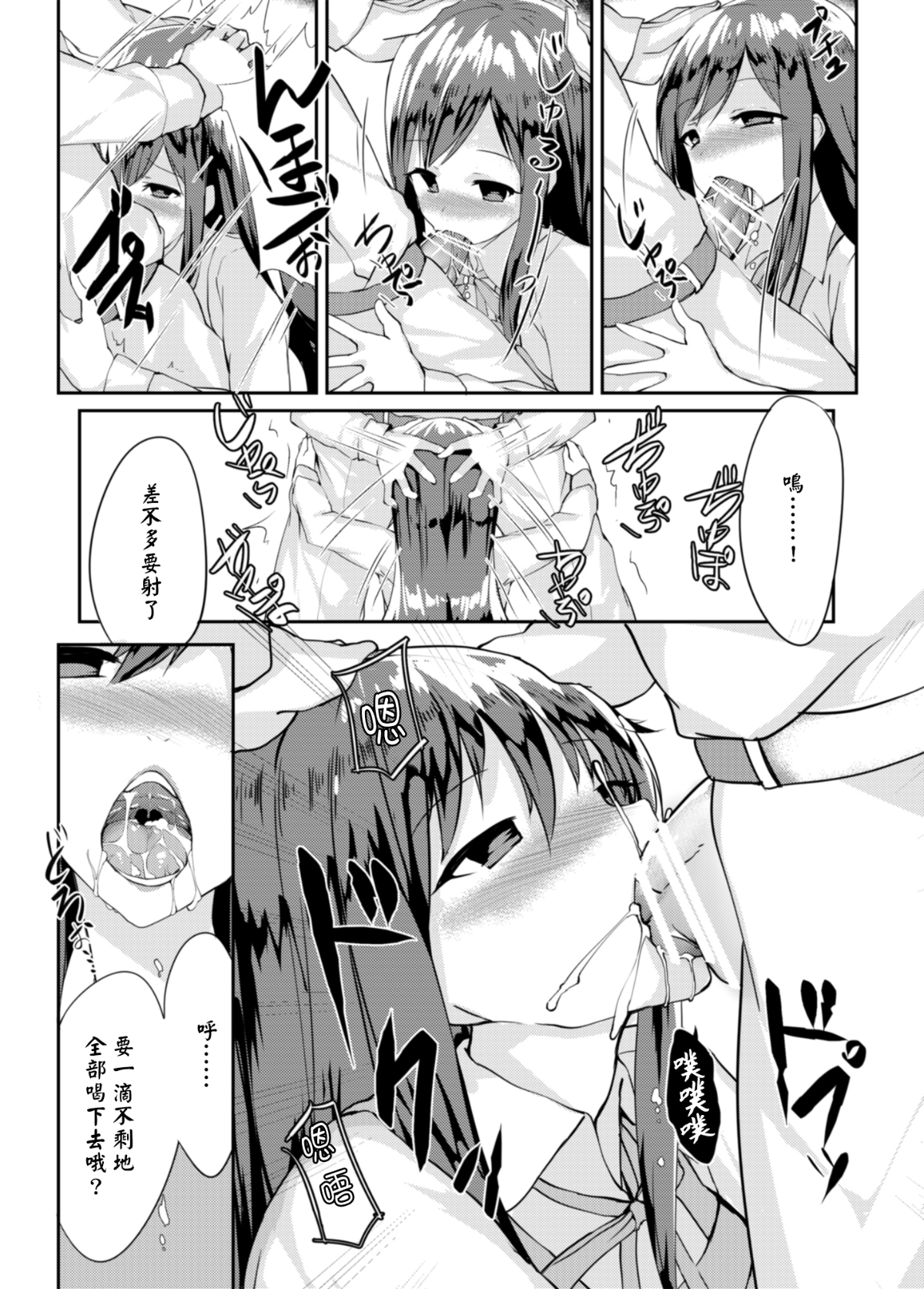 012