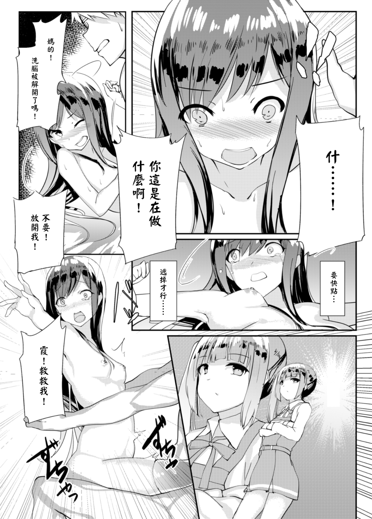 016