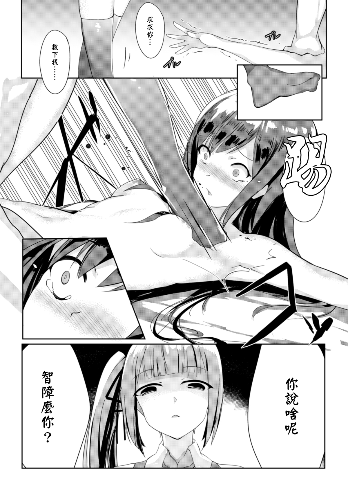 017