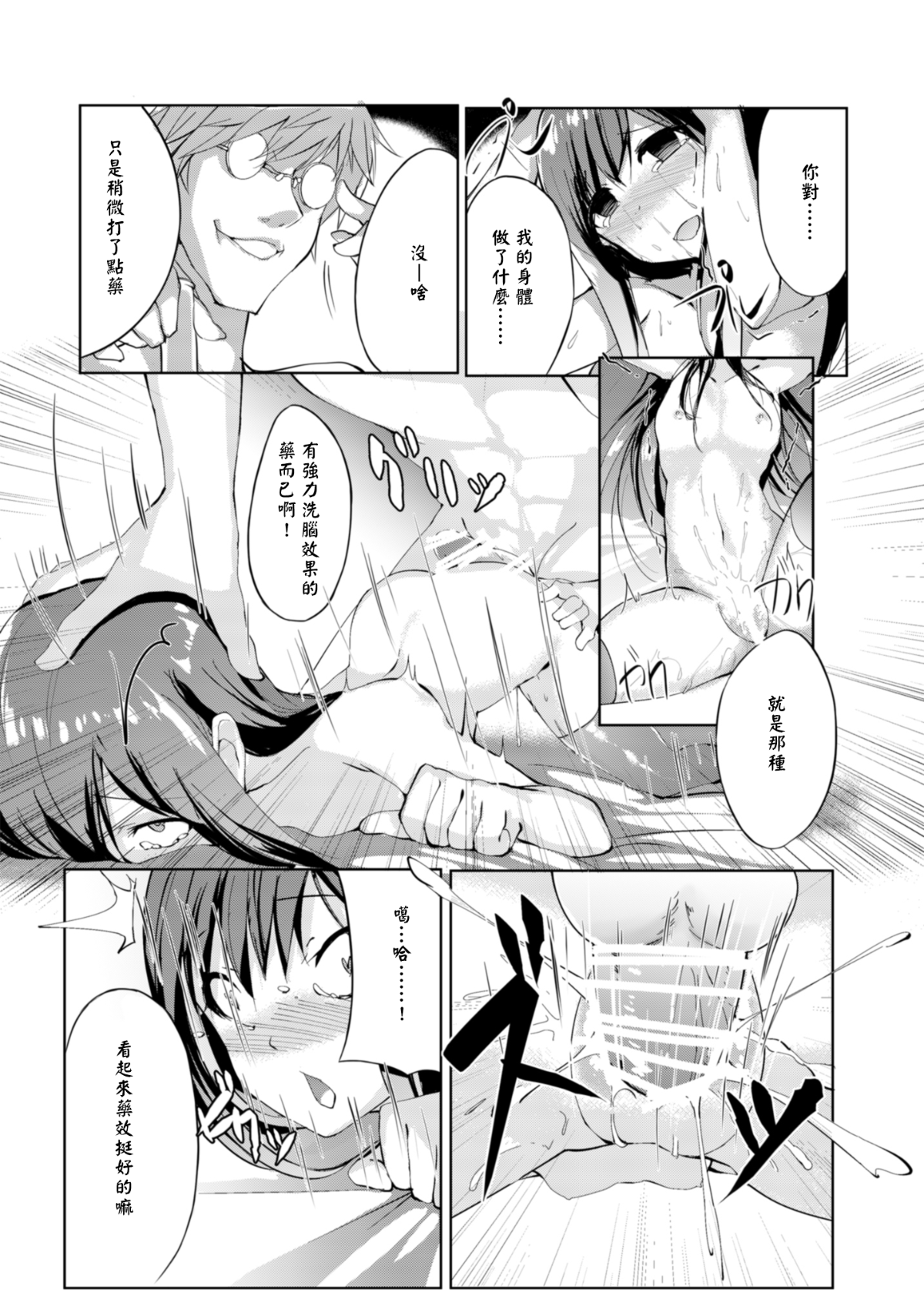 020