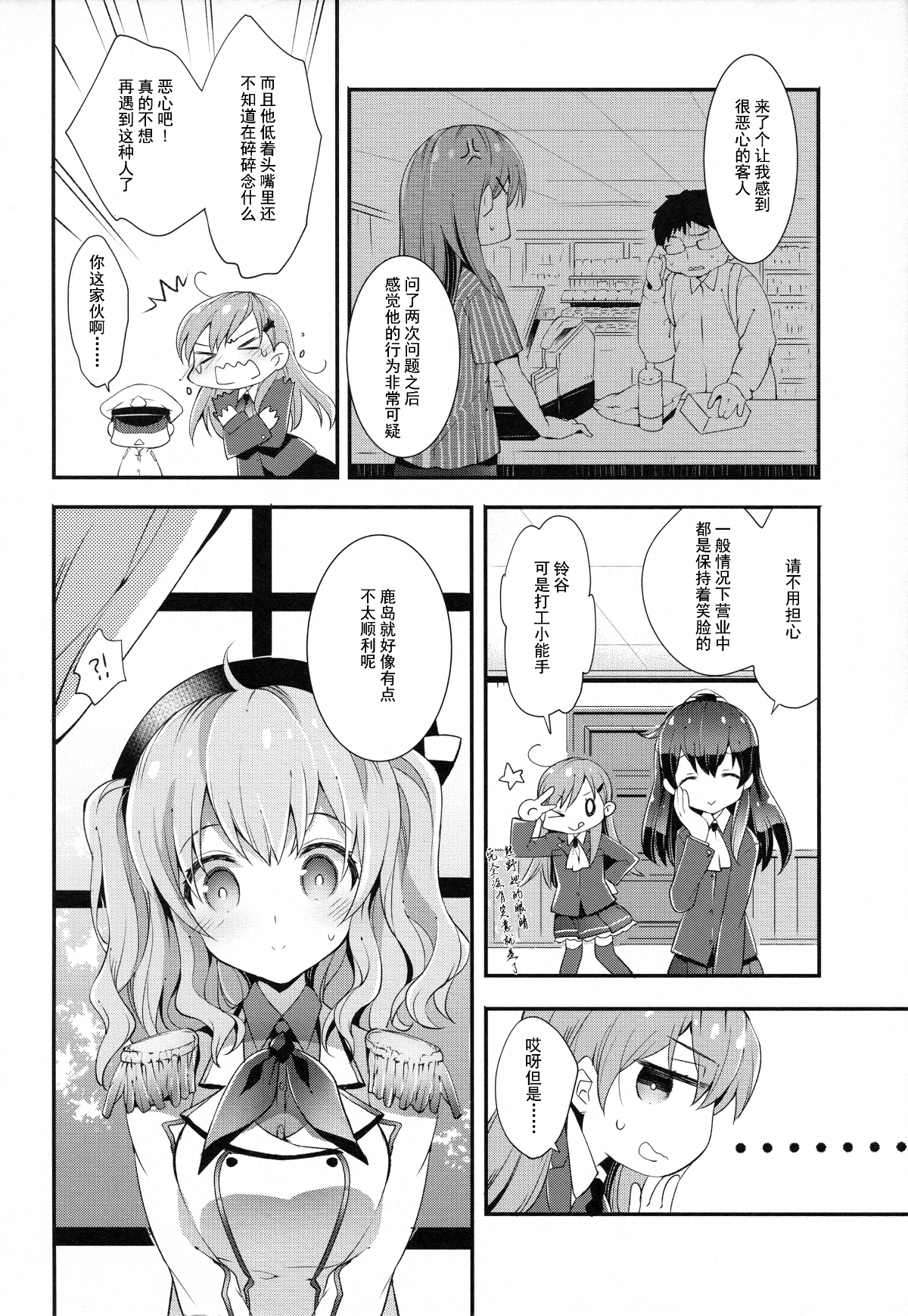 006