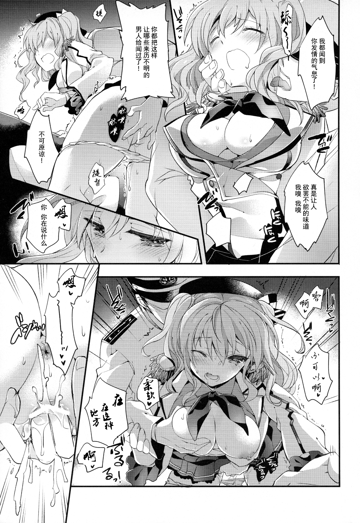 011