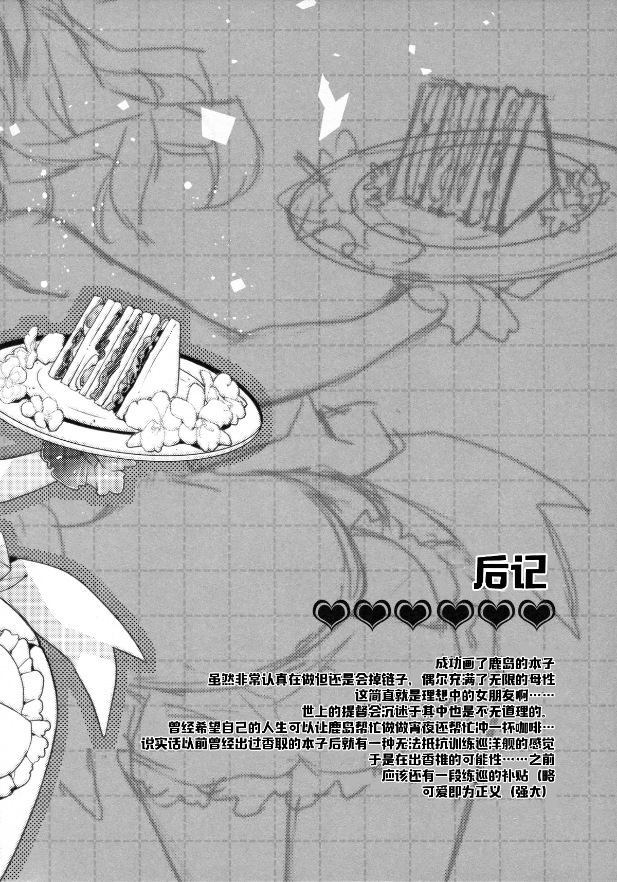 020