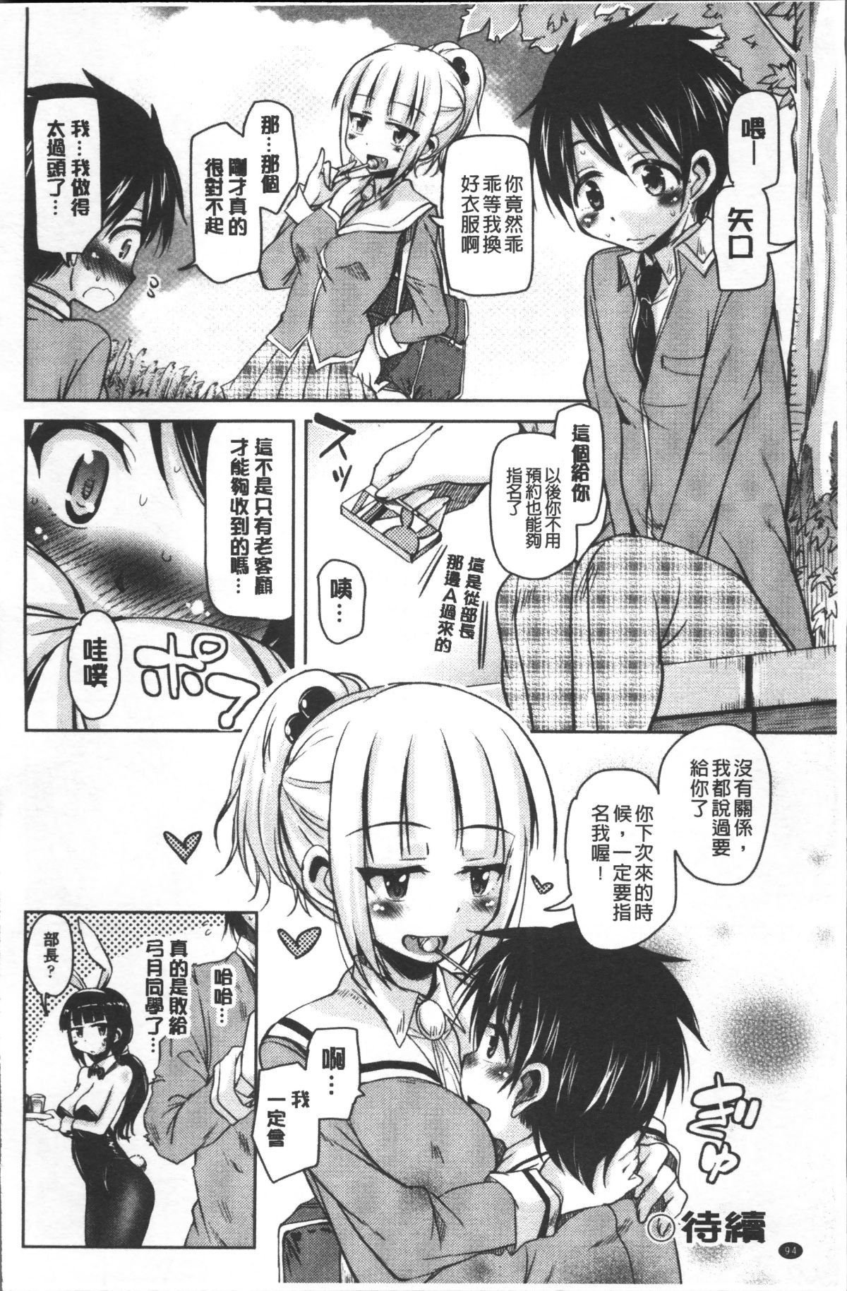 103