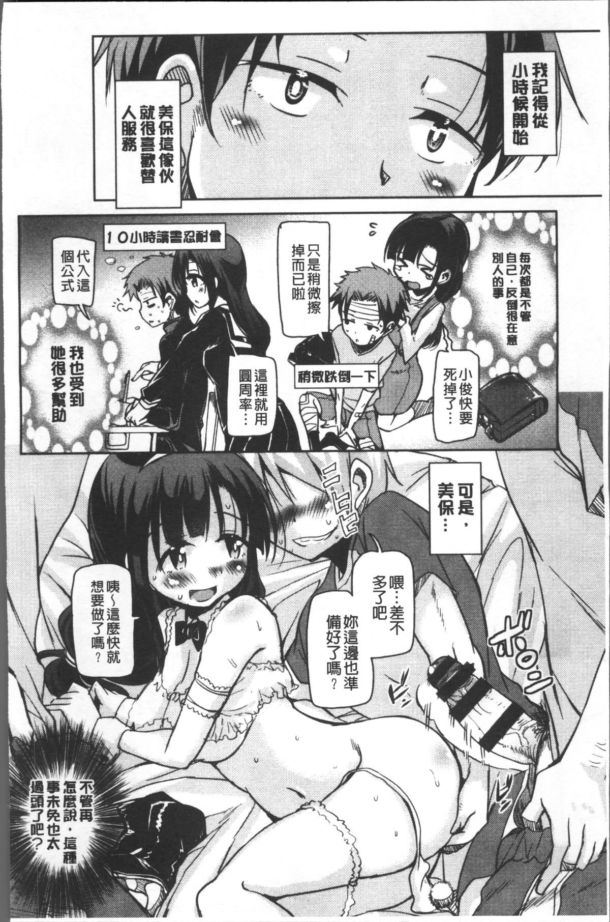 111
