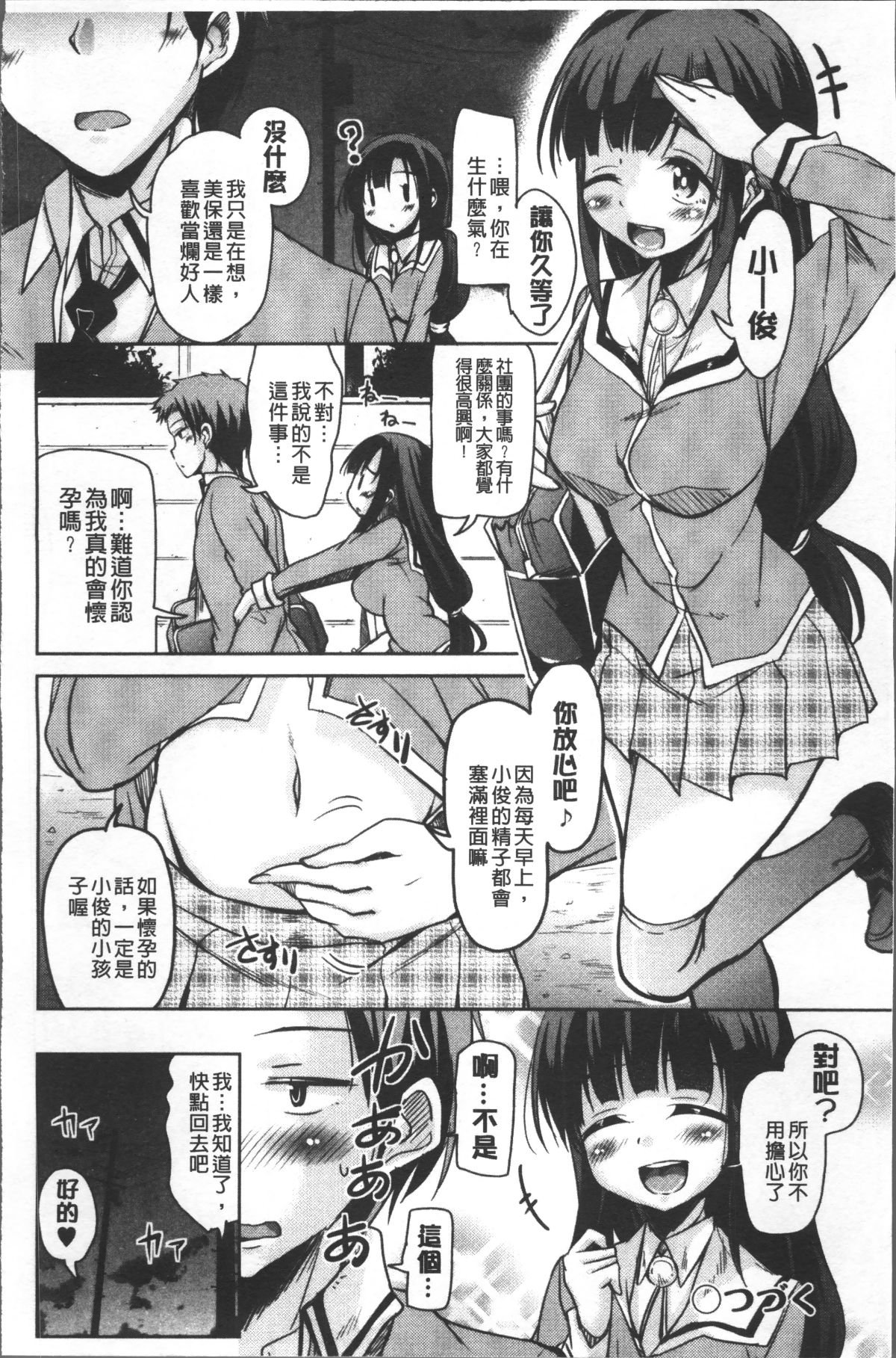 123