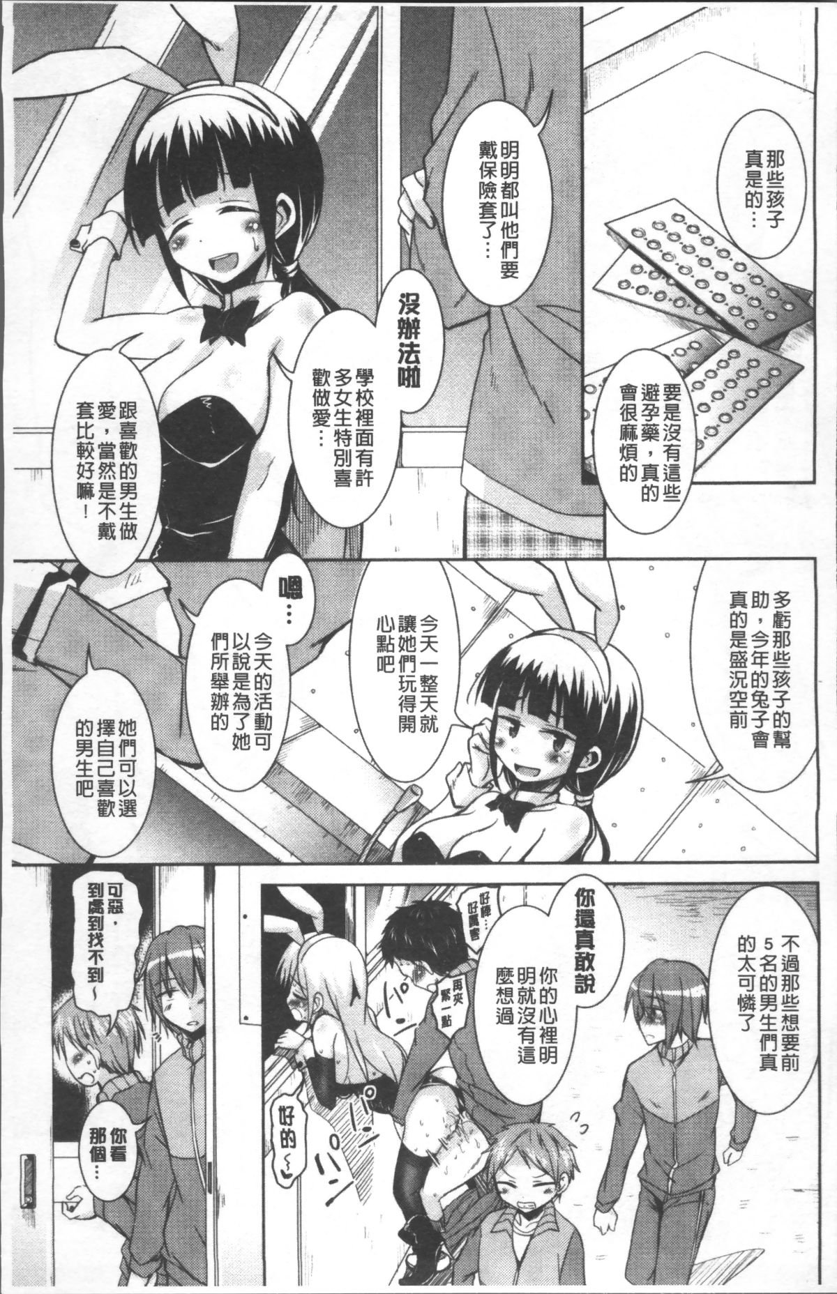 130