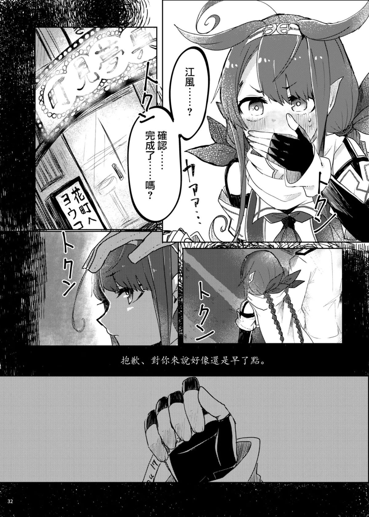CE_1552_038