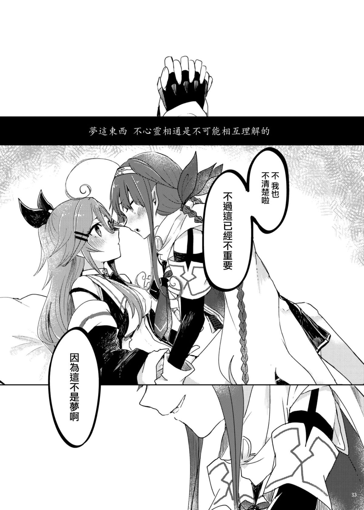 CE_1552_039