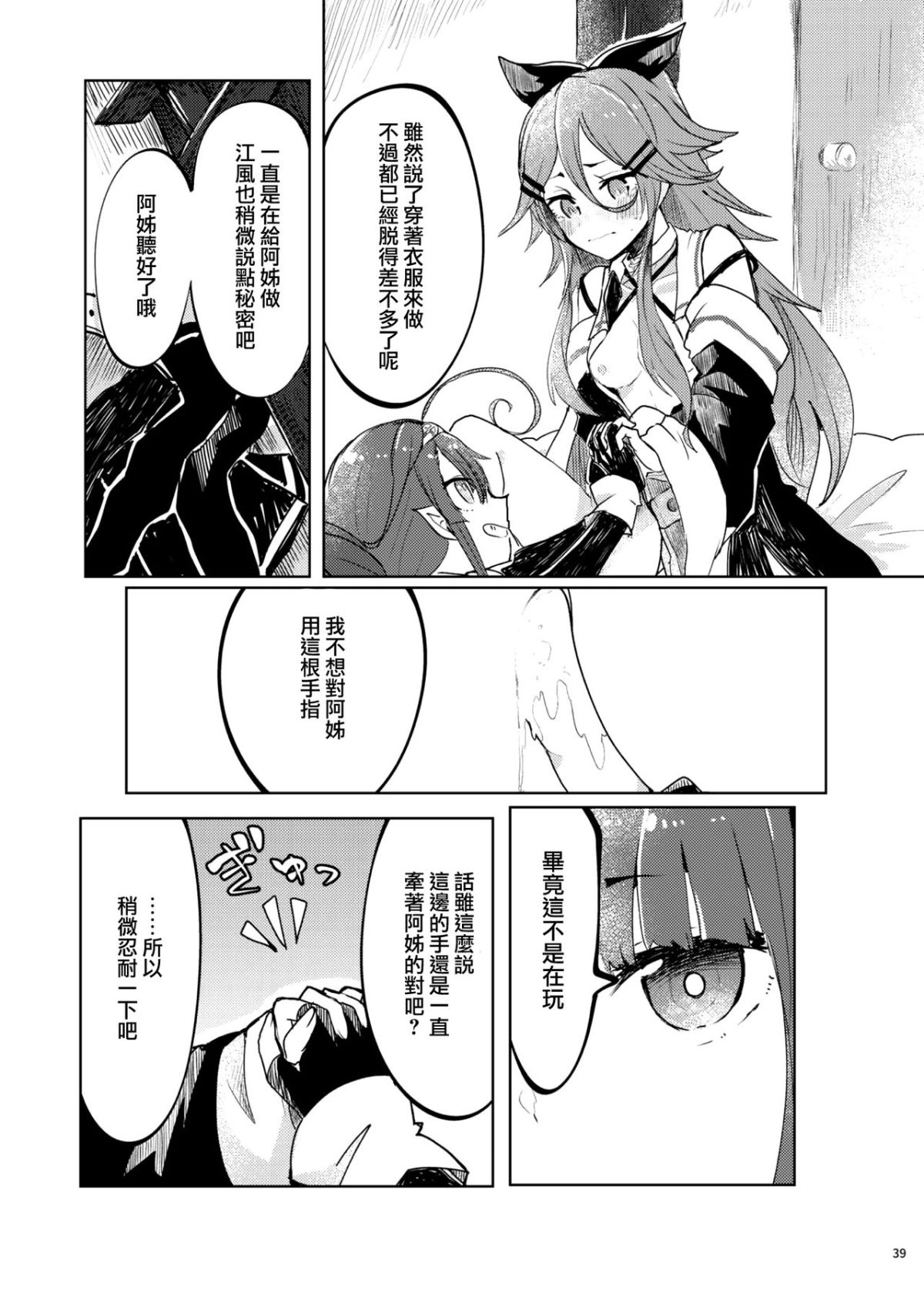 CE_1552_045