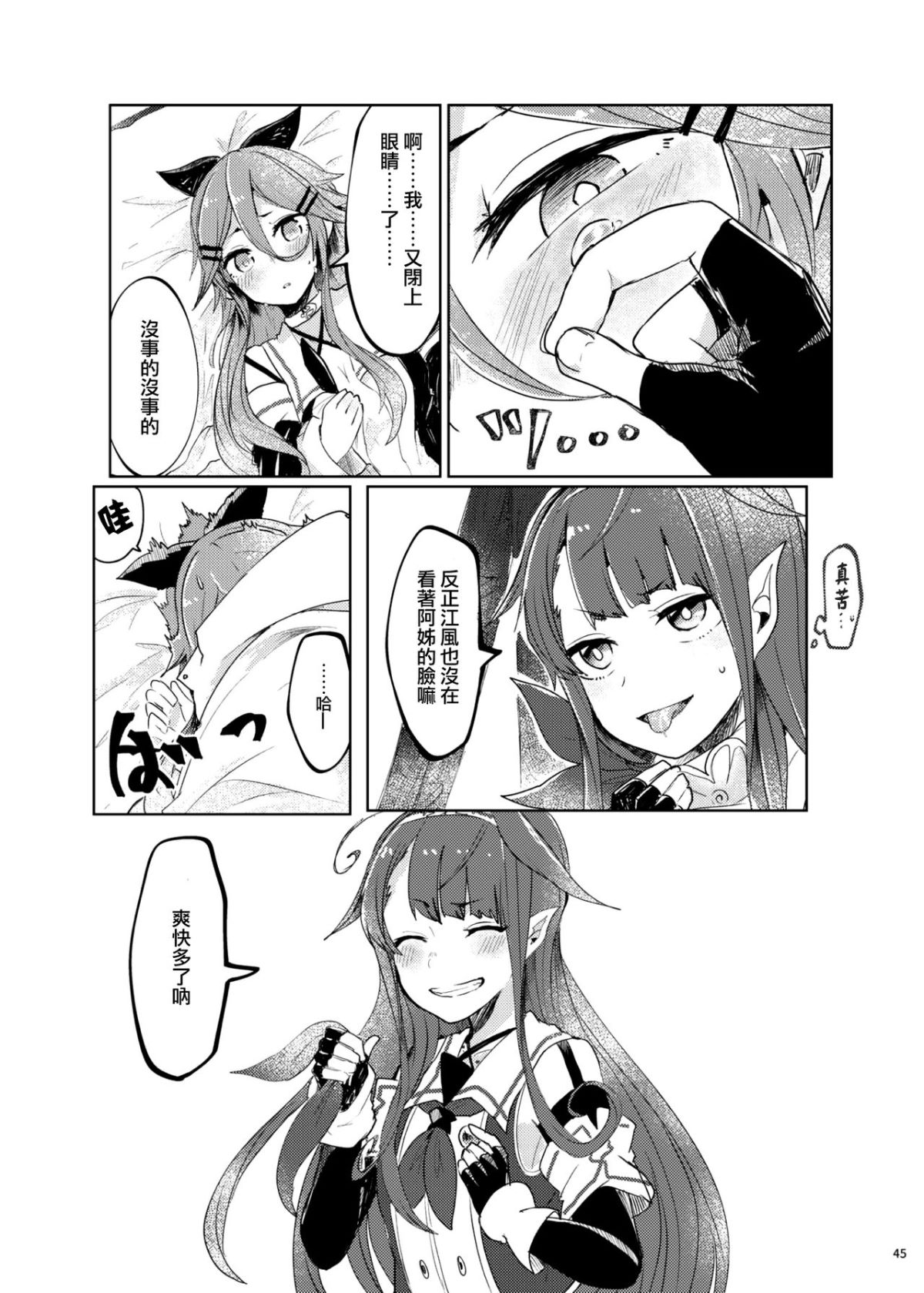 CE_1552_051