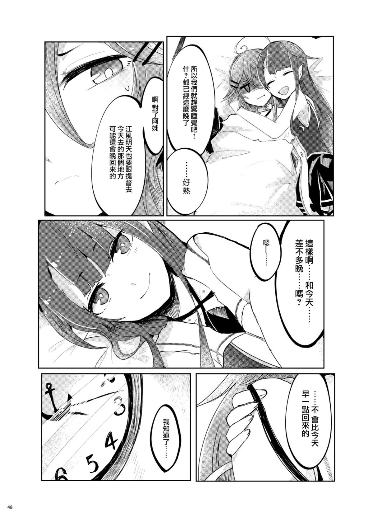 CE_1552_054