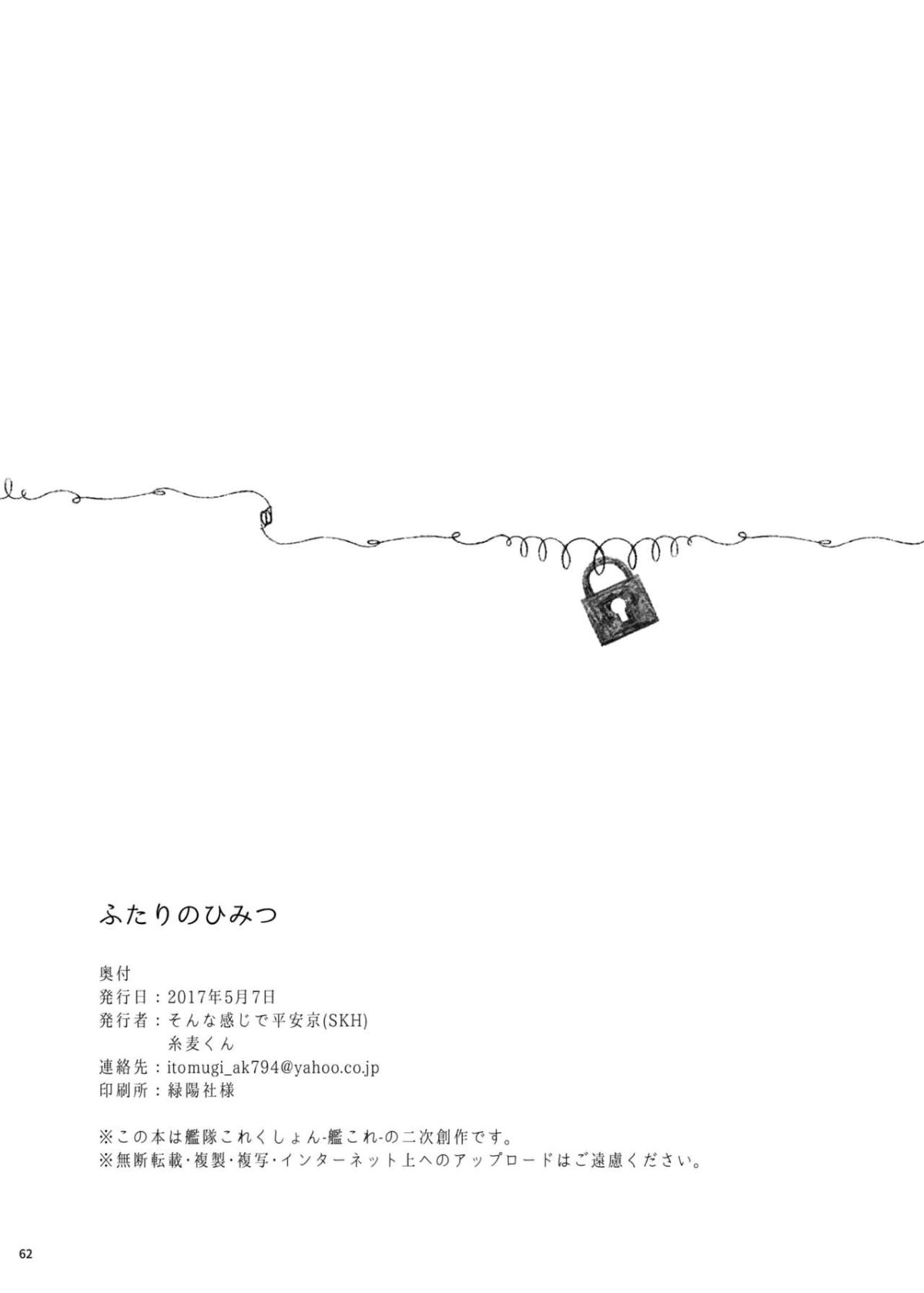 CE_1552_066