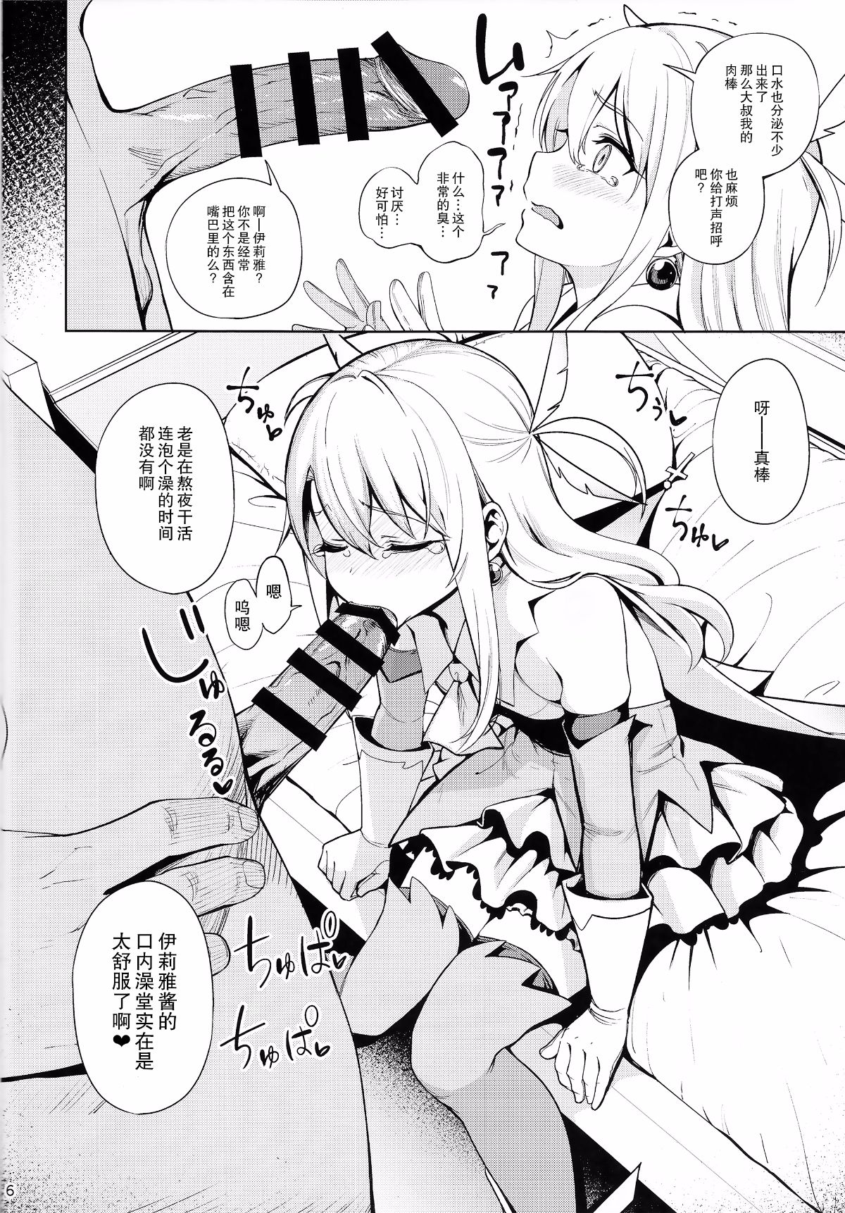 009