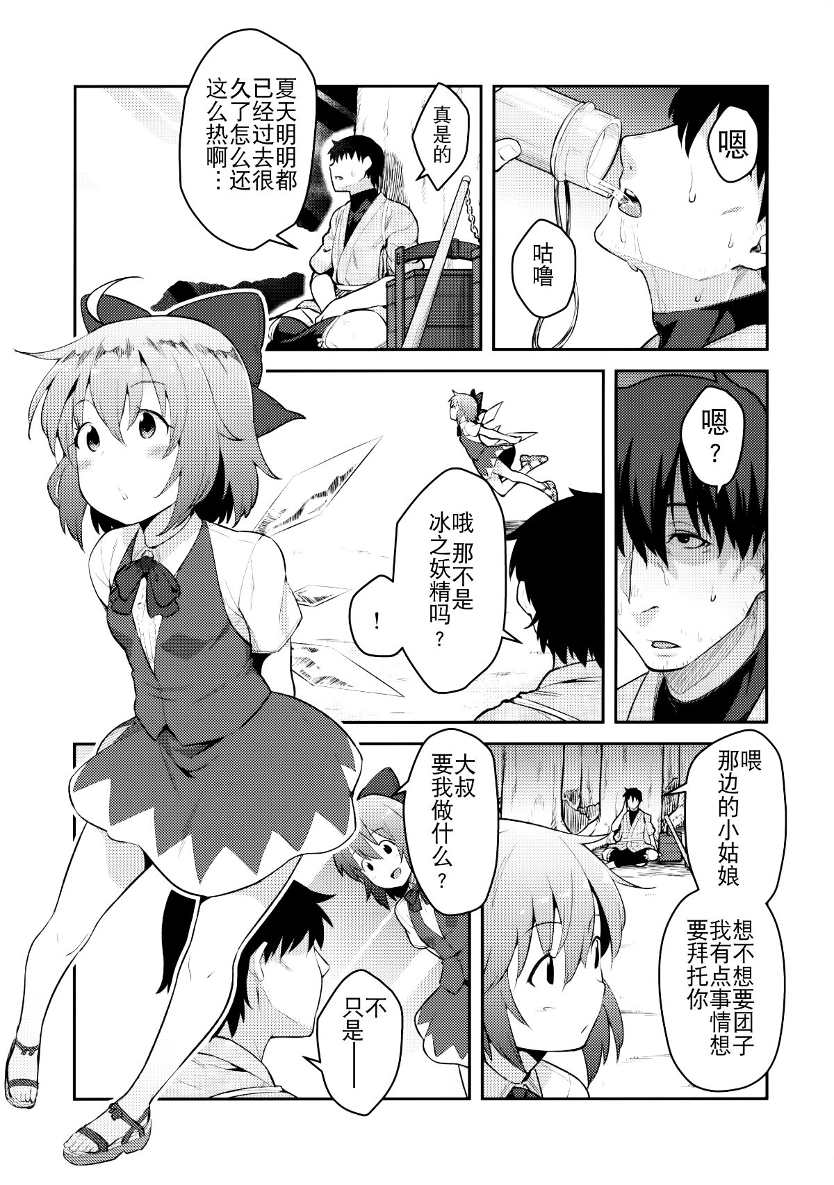 Kanade_002