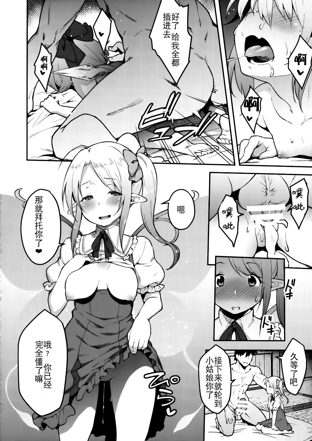 Kanade_015