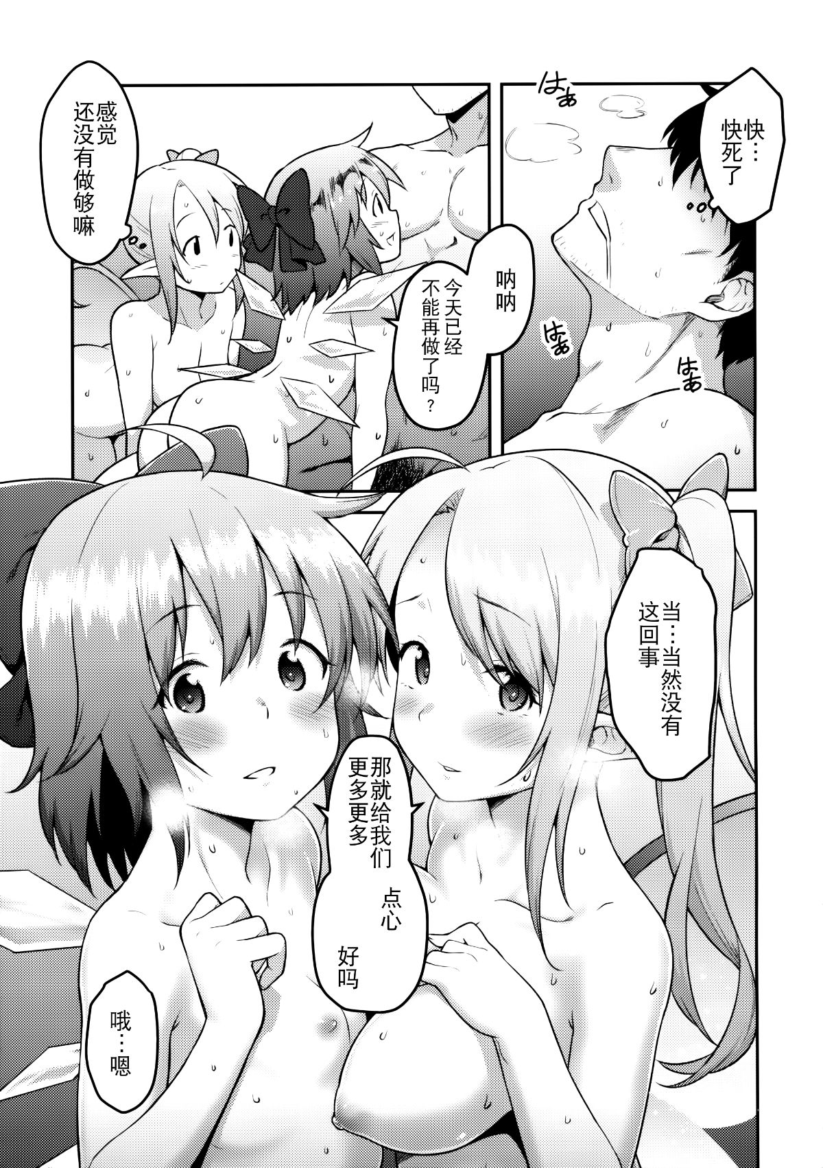 Kanade_024