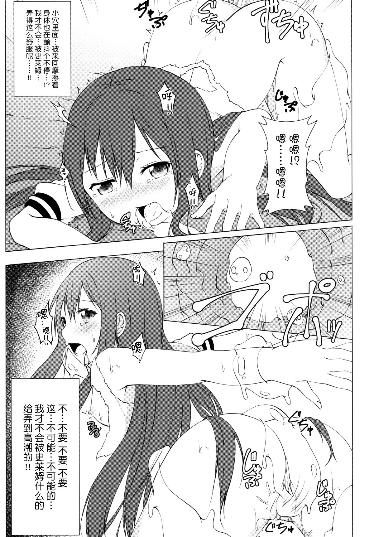 016