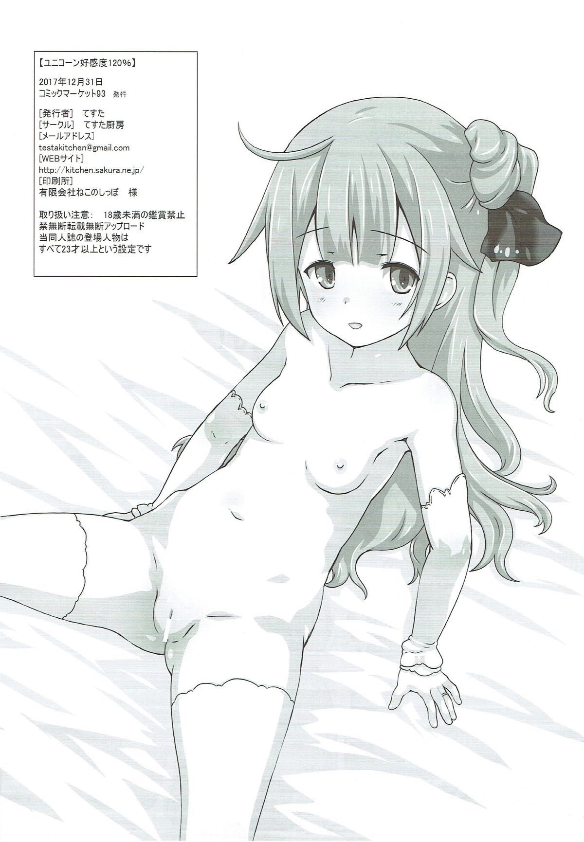 021