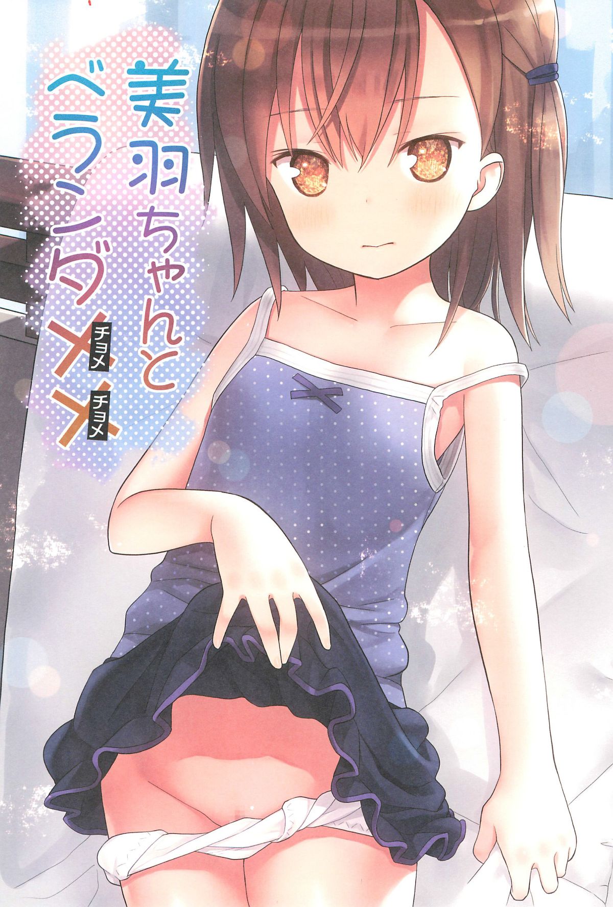 003