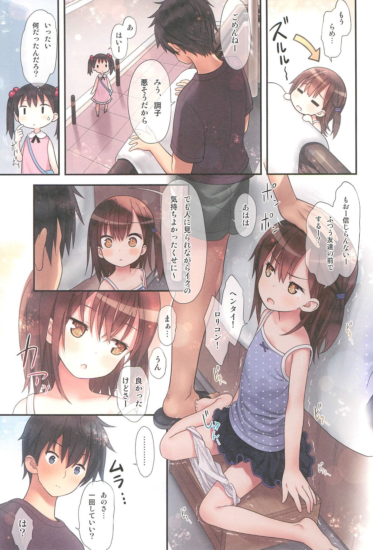 013