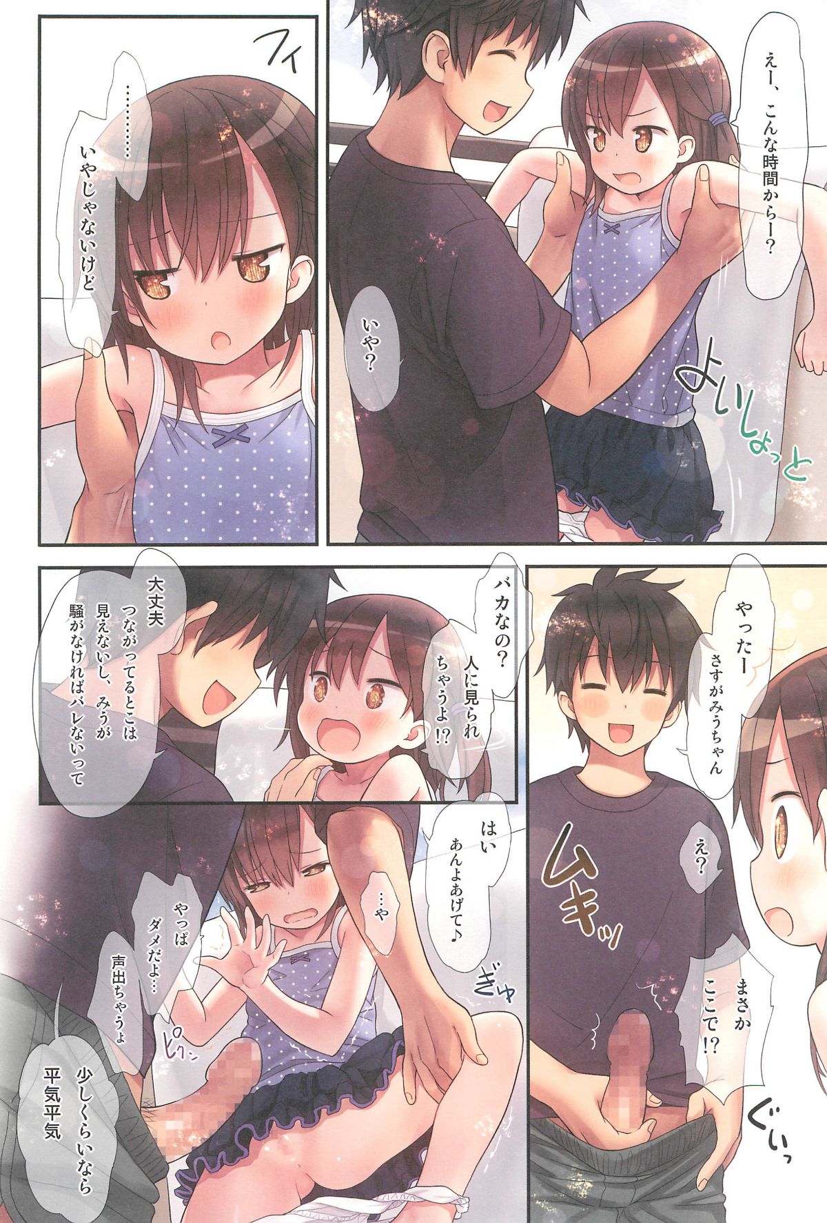 014