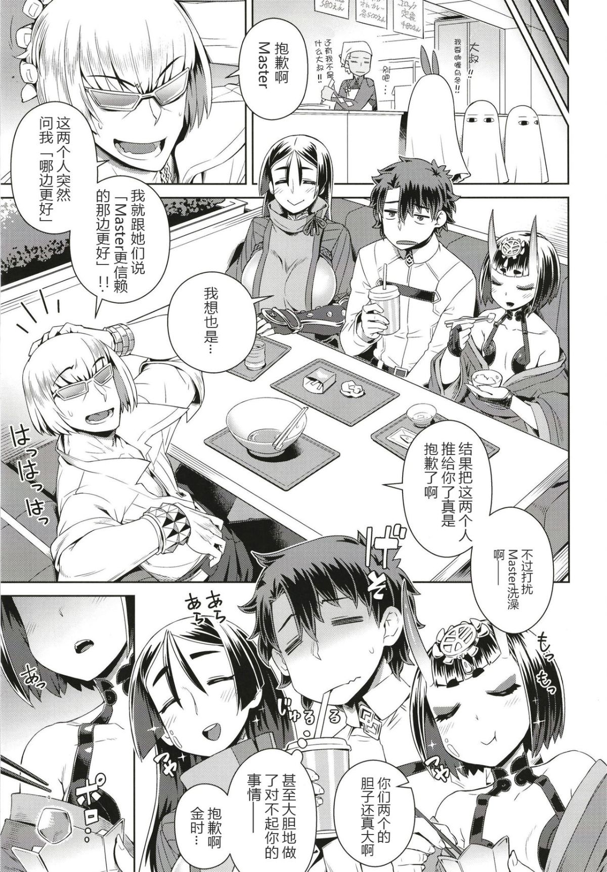 032