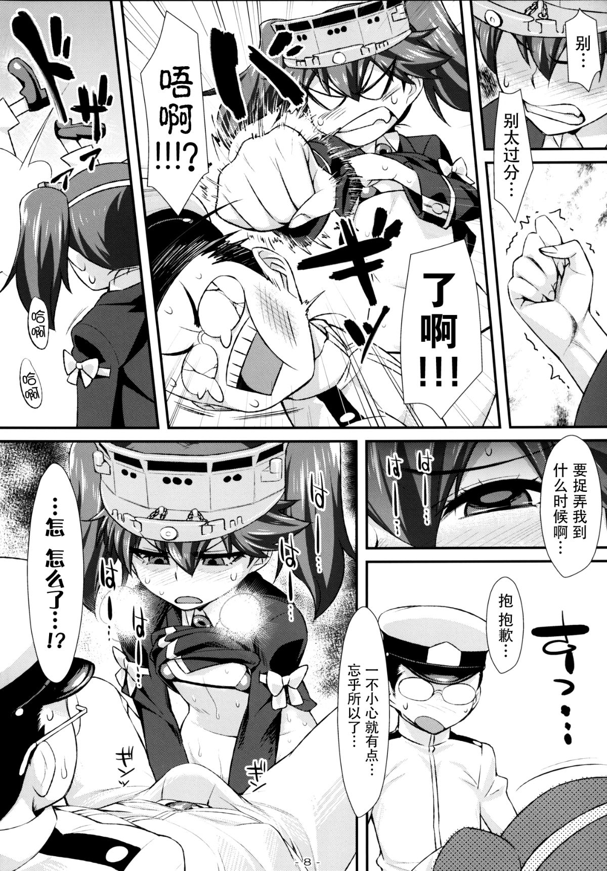08 副本