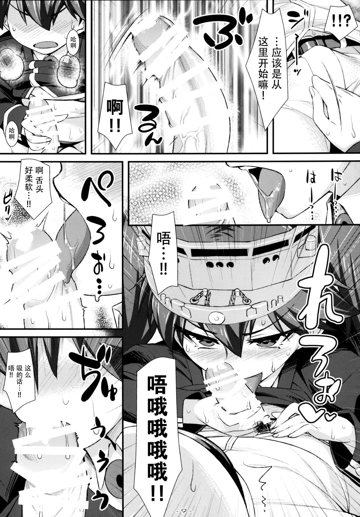 09 副本