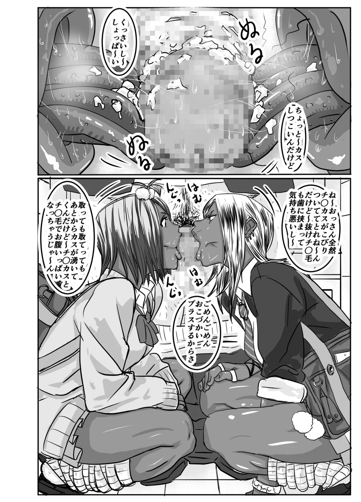 pR_036