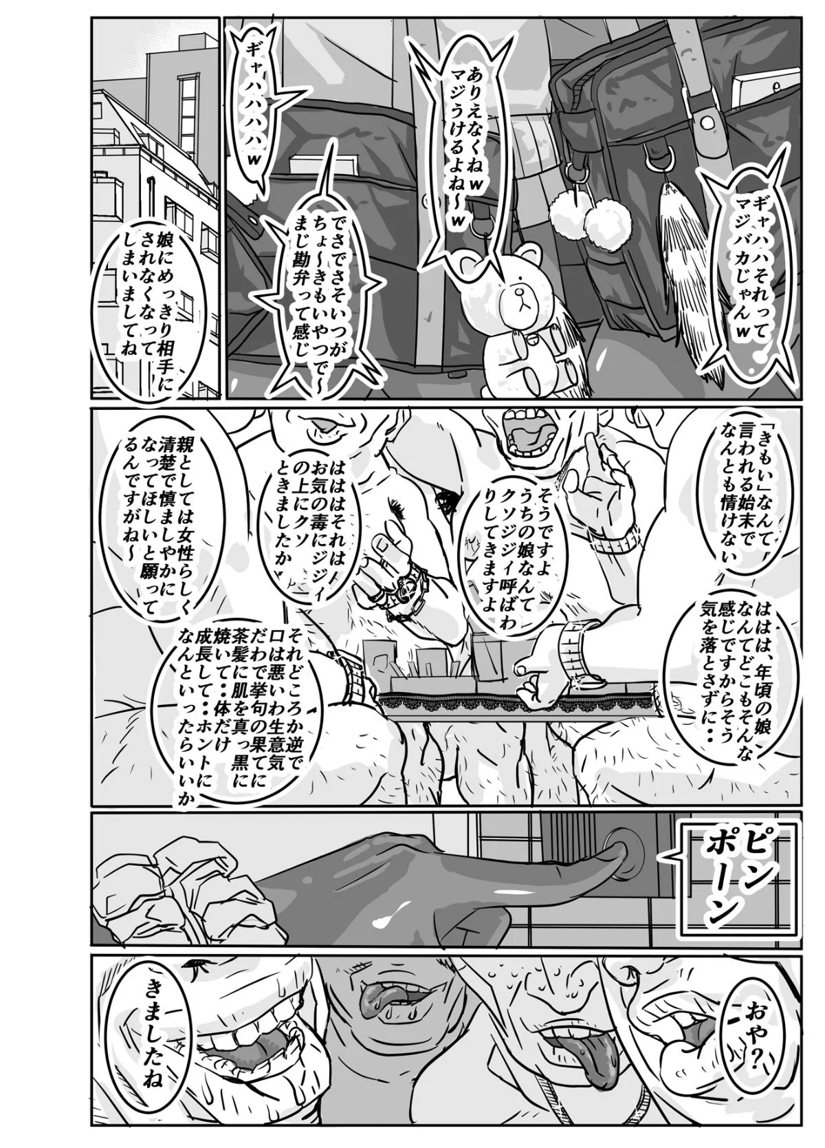 pR_044