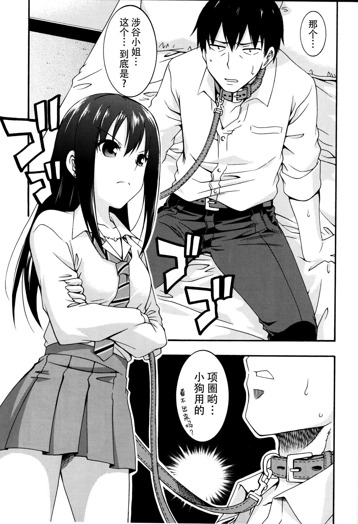 kancolle136