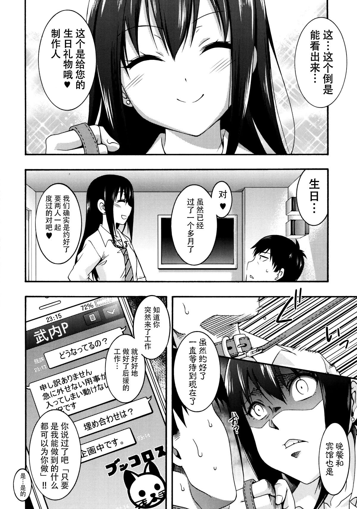 kancolle137