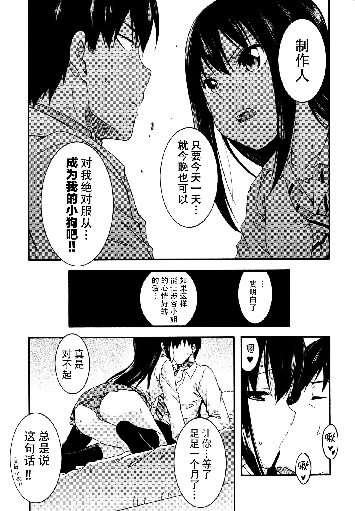 kancolle138