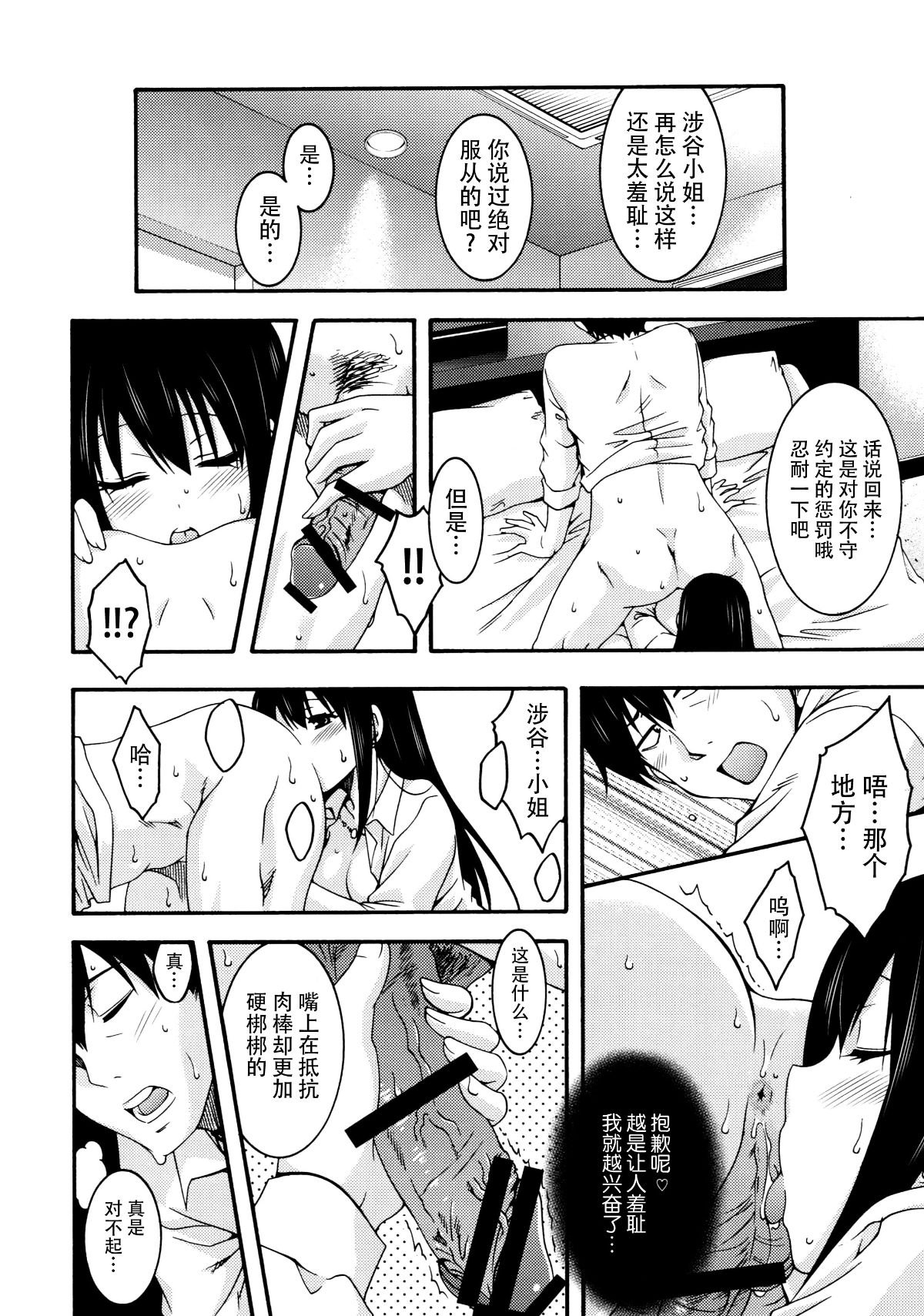 kancolle145
