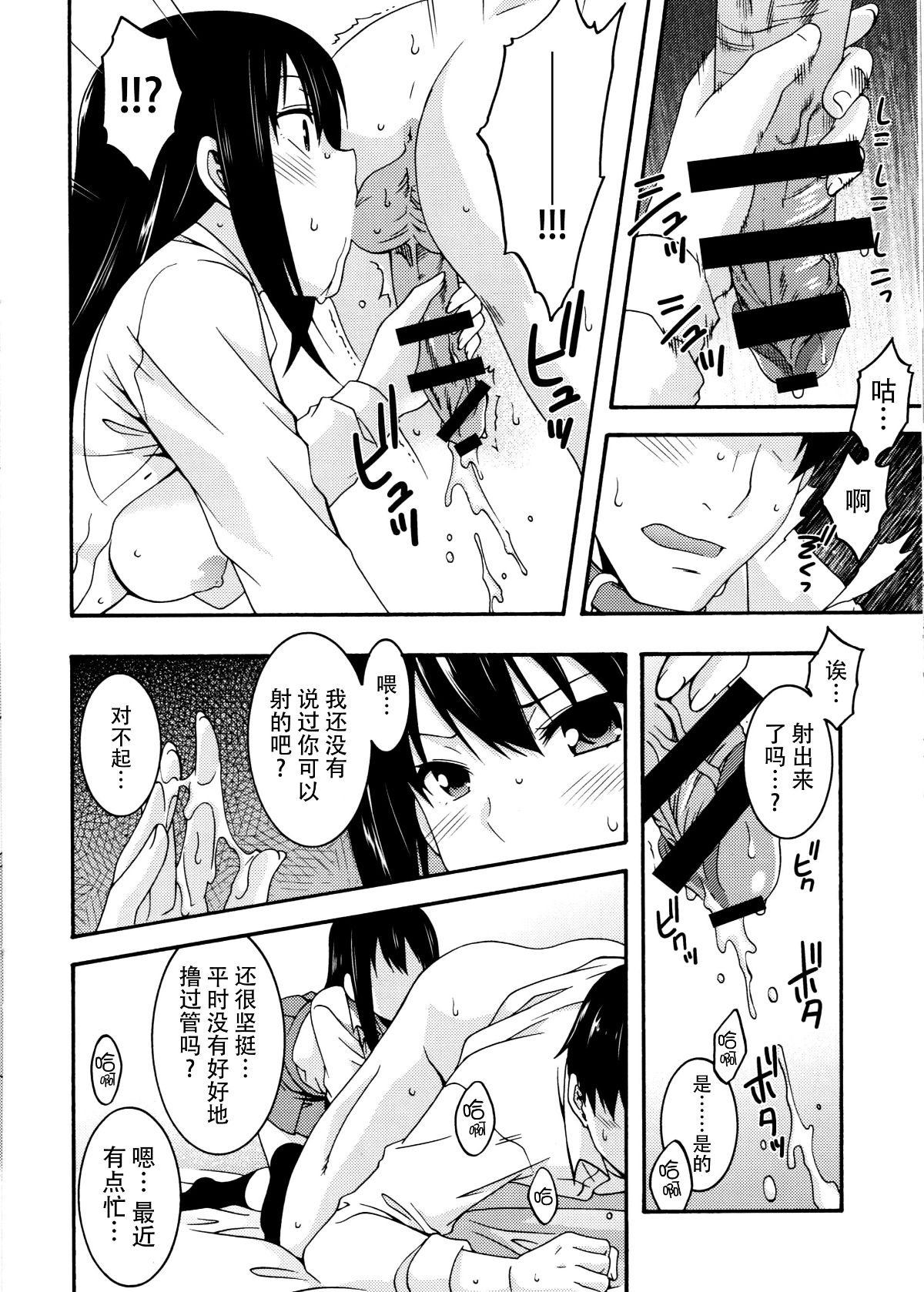 kancolle147