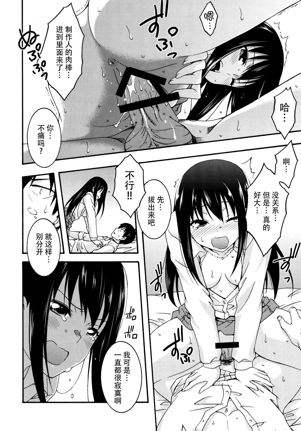 kancolle149