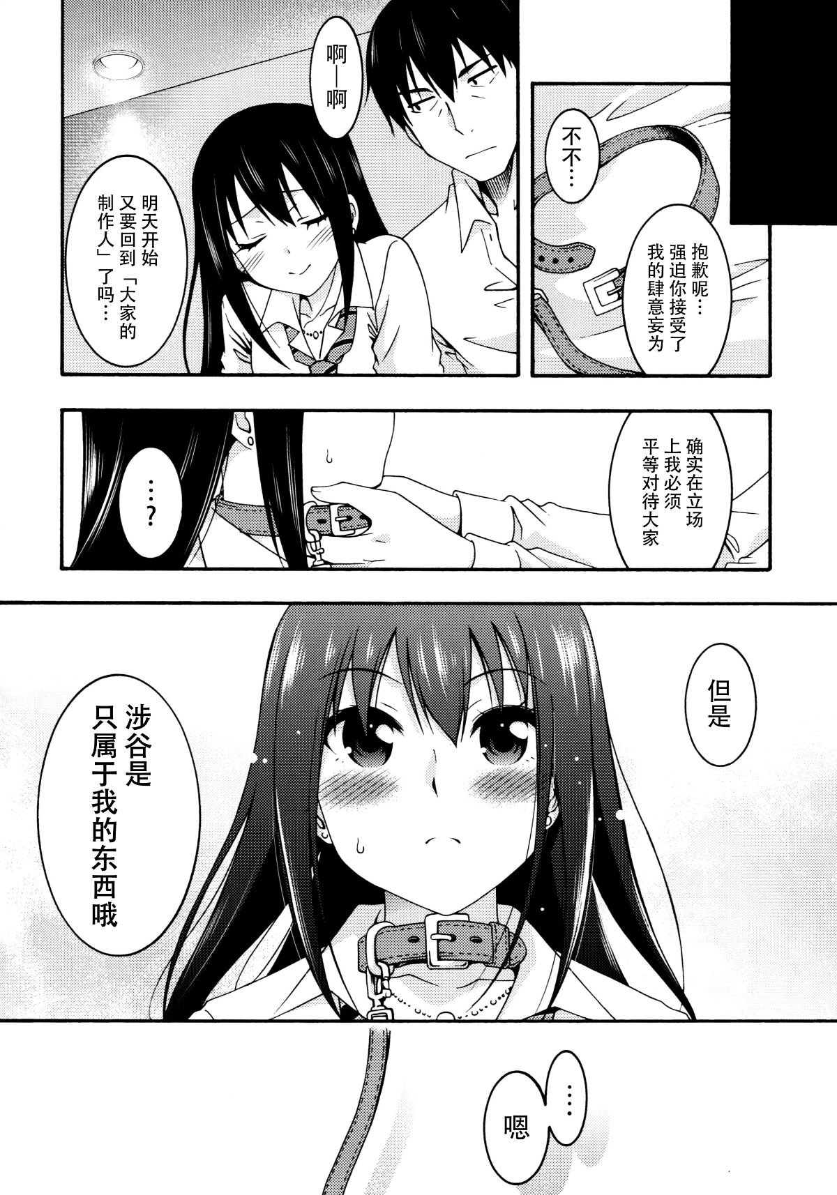 kancolle155