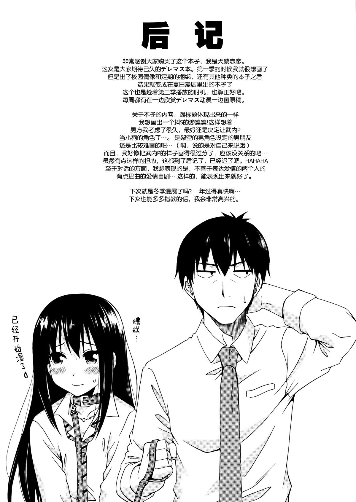 kancolle156
